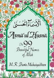 Use the download button below or simple online reader. U950 Book Free Pdf Asma Ul Husna The 99 Beautiful Names Of Allah By M R Bawa Muhaiyaddeen