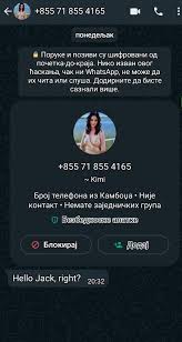 Ima posla ko hoce da radi : rserbia