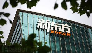 新東方教育科技集團 下周 香港上市聆訊 財華網所刊載內容之知識產權為財華網及相關權利人專屬所有或持有。 未經許可，禁止進行轉載、摘編. æ–°ä¸œæ–¹æ•™è‚²ç§'æŠ€é›†å›¢æ‹›è˜ä¿¡æ¯å®‰å…¨äººæ‰ Freebufç½'ç»œå®‰å…¨è¡Œä¸šé—¨æˆ·