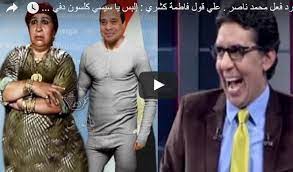 اهلا بكم بمنتديات صقور الابداع قبل بداية الموضوع ننصحكم بمشاهدة هده المواضيع بالصور اسم فاطمة عربي و انجليزي مزخرف , معنى اسم فاطمة وشعر وغلاف ورمزيات. Ø§Ù„Ø³ÙŠØ³ÙŠ Ø£Ø®Ø° Ø¨Ù†ØµÙŠØ­Ø© ÙØ§Ø·Ù…Ø© ÙƒØ´Ø±ÙŠ ÙˆØ§Ø±ØªØ¯Ù‰ ÙƒÙ„Ø³ÙˆÙ† ÙÙŠ Ø³ÙØ§Ø¬Ø© Ø¨ÙˆØ§Ø¨Ø© Ø§Ù„Ø­Ø±ÙŠØ© ÙˆØ§Ù„Ø¹Ø¯Ø§Ù„Ø©