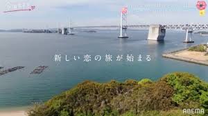 香川県坂出市与島町 e30 瀬戸中央自動車道 児島icより7.6km 坂出北icより8.3km ä»Šæ—¥å¥½ãéˆ´è˜­ç·¨ã®æ'®å½±å ´æ‰€ã¯é¦™å·çœŒ ã„ã¤æ'®å½±ã—ãŸã® ãƒ­ã‚±åœ°ã‚„å®¿æ³Šæ–½è¨­ æ'®å½±æ™‚æœŸã¾ã¨ã‚