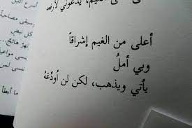 pin on غيم