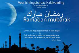Ramadan mubarak sms wishes in english. Ramadan Mubarak Arabic Wishes