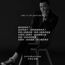 30 2k likes 58 comments 少女心文室news room ericaheart room on instagram 跟你說再見了 這世界很大 我們會碰到好多人 有的人教會你愛 有的人教會你成長 也有的人教會你 entertaining movies movie posters