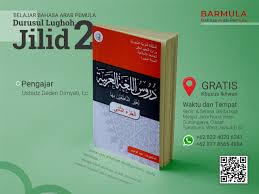 Yang berbeda dari buku durusul lughah dibandingkan dengan buku panduan bahasa arab lainnya adalah penyusunannya yang sistematis dengan pengenalan kaidah bahasa secara bertahap yang langsung diterapkan pada bacaan dan latihan intensif dalam setiap bab pelajaran. Bahasa Arab Posts Facebook