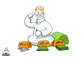 جدلية خير امة … – syriano