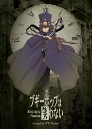 A page for describing characters: Boogiepop Phantom Wikipedia