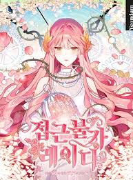 The runaway family chapter 10 june 01, 2021 baca online. Read Manga Untouchable Lady S2manga