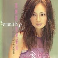 132 595 просмотров 132 тыс. Sammi Kao Cover Of Jacky Cheung S æˆ'ç­‰åˆ°èŠ±å…'ä¹Ÿè¬äº† åœ‹èªžç‰ˆ I Ve Waited Till Flowers Withered Away Mandarin Version Whosampled