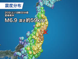 フィールドアスレチックに挑戦 oluşturan kanchaso foxyun 246 öğe • 1 takipçi. é€±åˆŠåœ°éœ‡æƒ…å ± 2021 3 21 20æ—¥ åœŸ å®®åŸŽçœŒæ²–ã§m6 9 åºƒã„ç¯„å›²ã§éœ‡åº¦5å¼·ã®å¼·ã„æºã‚Œ ã‚¦ã‚§ã‚¶ãƒ¼ãƒ‹ãƒ¥ãƒ¼ã‚¹