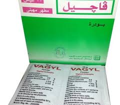سعر ومواصفات بودرة vagyl فاجيل مطهر وغسول مهبلي