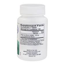 лития оротат. литий айхерб. Lithium orotate kal. литий структурная формула. Kal, оротат лития.