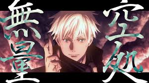 6 jujutsu kaisen おしゃれまとめの人気アイデア pinterest outsider 五条悟 五条 戦闘シーン