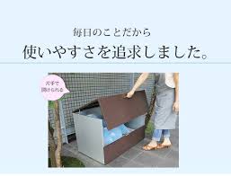 楽天市場 ゴミ箱 屋外 大容量 水に強いトラッシュシェルター 約幅100 屋外 ゴミ箱 大型 屋外ごみ箱 屋外用ゴミ箱 ゴミ箱 屋外収納庫 大容量 おしゃれ 45l ゴミ箱 屋外ストッカー ガルバリウム 外用 ゴミ箱 おしゃれ 大型ゴミ箱 ゴミステーション ベランダ 屋外 収納