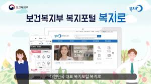 텔레그램봇, 질문속에 질문(여러가지 조건에 맞춰서 응답). Latest Updates From ë³µì§€ë¡œ Facebook