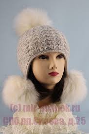 шапки ушанки вязаные спицами женские с описанием и фото Shapka Ushanka Vyazanaya Zhenskaya Zhenskie Shapki Ushanki Yandeximages Shapka Ushanka Shapka Zhenskaya Shlyapa