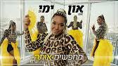 בהרצאה מעוררת השראה יובל חולק עם הקהל. ××•×Ÿ ×™×ž×™ ×¤×¨×¡×•×ž×ª Alpro Youtube