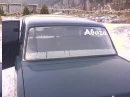 Прикладываем стекло к рамке, шнурок в салон. Chernyj Zamok Stekla Lada 2107 1 5 L 2003 Goda Na Drive2