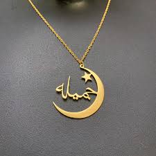 Soufeel designs and manufacturers meaningful personalized gifts for every occasion and recipient. Customized Arabic Gold Name Necklace Personalized Name Pendant Necklace In Arabic Custom Islam Name Jewelry Customized Necklaces Aliexpress
