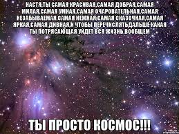 тимур темиров если б тебя в этом мире текст Https Xn 80aaleqhbkbz7ak6l Xn P1ai D0 Bf D0 B5 D1 81 D0 Bd D1 8f D1 82 D0 B8 D0 Bc D1 83 D1 80 D1 82 D0 B5 D0 Bc D0 B8 D1 80 D0 Be D0 B2 D0 Bc D0 Be D1 8f D0 Bb D1 8e D0 B1 D0 B8 D0 Bc D0 B0 D1 8f D0 B6 D0 B5 D0 Bd D1 89 D0 B8 D0 Bd D0 B0 D1 82 D1 8b D1 82 D0 B0 D0 Ba D0 Ba D1 80 D0 B0 D1 81 D0 B8 D0 B2 D0 B0 D0 B8 D0 B7 D1 8f D1 89 D0 Bd D0 B0 D0 Bc D0 B8 D0 Bb D0 B0 D1 81 D0 B0 D0 Bc D0 B0 D1 8f D0 B4 D0 Be D0 B1 D1 80 D0 B0 D1 8f D1 81 D0 B0 D0 Bc D0 B0 D1 8f D0 Bc D0 B8 D0 Bb D0 B0 D1 8f D0 B6 D0 B5 D0 Bd D1 89 D0 B8 D0 Bd D0 B0 D0 Bc D0 Bd D0 B5 D0 B1 D0 B5 D0 B7 D1 82 D0 B5 D0 B1 D1 8f D1 82 D0 Be D1 81 D0 Ba D0 Bb D0 B8 D0 B2 D0 Be