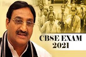 Date sheet of cbse board exams 2021, date sheet of class 12 & 10 cbse board exams 2021. Cbse Class 10 And 12 Exams To Be Held From May 4 To June 14