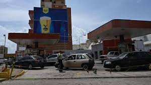 وقال مادورو إن أسعار الوقود الممتاز في محطات التوزيع سيرتفع من 0.01 دولار للتر إلى قرابة 0.60 دولار (0.40 جنيه إسترليني) للتر. Ù‚Ø±ÙŠØ¨Ø§ Ø£Ø±Ø®Øµ Ø¨Ù†Ø²ÙŠÙ† ÙÙŠ Ø§Ù„Ø¹Ø§Ù„Ù… Ù‚Ø¯ Ù„Ø§ ÙŠØ¸Ù„ Ø§Ù„Ø£Ø±Ø®Øµ Ø£Ø®Ø¨Ø§Ø± Ø³ÙƒØ§ÙŠ Ù†ÙŠÙˆØ² Ø¹Ø±Ø¨ÙŠØ©