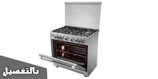 اسعار بوتاجازات كريازى 2020 جميع الموديلات بالمواصفات بالتفصيل Graphic Card Cooker Price Electronic Products