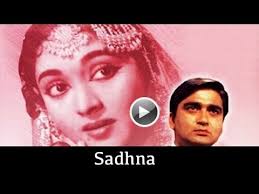 Sadhana, 1958, Episode