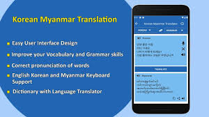 Learning korean is learning korean culture. Myanmar Korean Translator Pour Android Telechargez L Apk