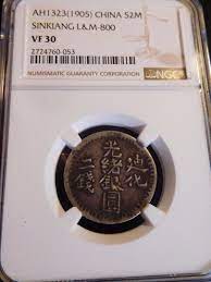 INV #M58 China Sinkiang AH-1323 (1905) Silver 2 Miscals L&M-800 NGC VF-30 |  #1880171485