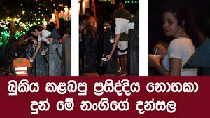 Malaysia is often described an islamic country, but muslims make up at most 60% of the population, which wesak commemorates the buddha's birth, enlightenment and death, and by tradition takes place on the full moon in the indian. à¶» à¶¸à¶­ à¶š à¶± à¶­ à·€à¶š à·€ à·ƒ à¶± à¶¯ à¶± à·€ à¶±à·ƒ à¶¸ à·€ à¶¯ à·„ à¶¯à¶± à·ƒà¶½ à¶¶à¶½à¶± à¶± à¶…à¶± à¶­ à¶…à¶ºà¶§ à·€à¶© à¶š à¶  à¶ à¶» à·€ à¶±à·ƒ à¶¯ à¶š à¶ºà¶½ Youtube