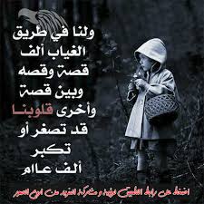 كلمات تريح القلب بالصور app movie posters poster