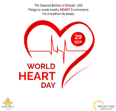 Mit 5/5 von reisenden bewertet. The Dawoodi Bohras Of Sharjah Continue To Initiate Various Programs To Create Healthy Heart Environments For A Healthier And Happier Lifestyle Worldheartday2021 Healthyheartpic Twitter Com Pa2rn5wjqz Bohras Meast
