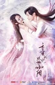 Eventually, ashes of love came along and more or less could be said to have rivaled el. Ashes Of Love Tv Series Wikipedia