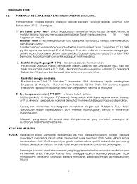 Justeru, paksi utama kesepaduan sosial adalah kemakmuran dan kestabilan ekonomi oleh hal demikian, hubungan etnik di malaysia perlu dilihat dari perspektif dan dimensi kesepaduan sosial yang merupakan formula. Hubungan Etnik 2