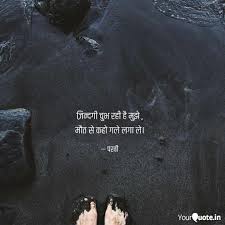  Pin On à¤ªà¤°à¤µ Writes