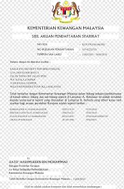 Company registration, wrt, sign board, tax, halal and many licenses to apply of wrt licenses foreign share holding companies have to show paid up capital of rm 1 million. Certification Malaysia Iso 9000 Industry License Security Guards Text Business Industry Png Pngwing