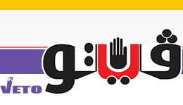 بالصور ضبط تشكيل عصابي تخصص في تهريب البضائع ببورسعيد Company Logo Logos Tech Company Logos