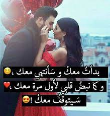 pin by messala on ليتها تقرأ cute love quotes quotes for book lovers love words