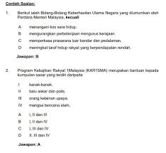 Dengan melihat kepada contoh soalan pengetahuan am penolong pegawai tadbir n29 mbkt. 8 Kerjaya Ideas This Or That Questions Most Common Interview Questions Common Interview Questions