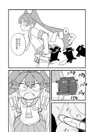 卡滋箱 卡滋馬 老馬至極的上野 上野さんは不器用 中国語 Dl版