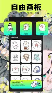 jmcomicapp下载_jmcomic安卓版下载[新闻阅读]-下载之家