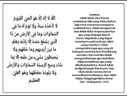 Pohon buah tin sudah ditanam sejak 4.000 tahun lebih. Doa Ayat Kursi Arab Latin Dan Artinya Hafaldoa