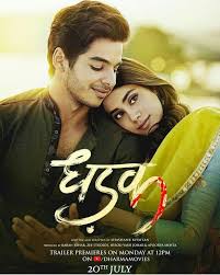 Pin By Ahana Rajput On Bollywood Full Movies Download Bollywood Movies Online Download Movies