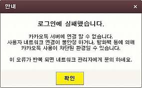 로그인 유지 기능을 사용할 경우 다음 접속부터는 로그인할 필요가 없습니다. M Ubfhb7hee44m