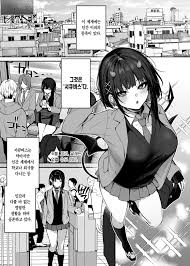 Kore wa Tada no Shokuji dakara! | 이건 그저 식사니까! - Page 2 - HentaiEra