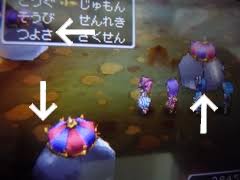 ドラクエ９ 宝の地図 の場所 ドラクエ９ まさゆきの地図 やってみました