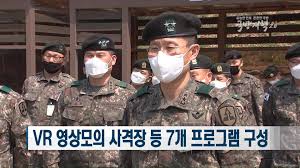 Sh, 육군 제52보병사단과 예비군 육성 지원 등 협력 강화 - 한국건설신문