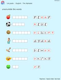 It is a power point which helps your students learn english alphabet. 1st Grade Worksheet 1 Alphabet Part 1 Worksheet