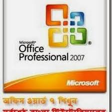 Pin By Golam Noor On Stuff To Buy Microsoft Office Word Office Word Microsoft Office